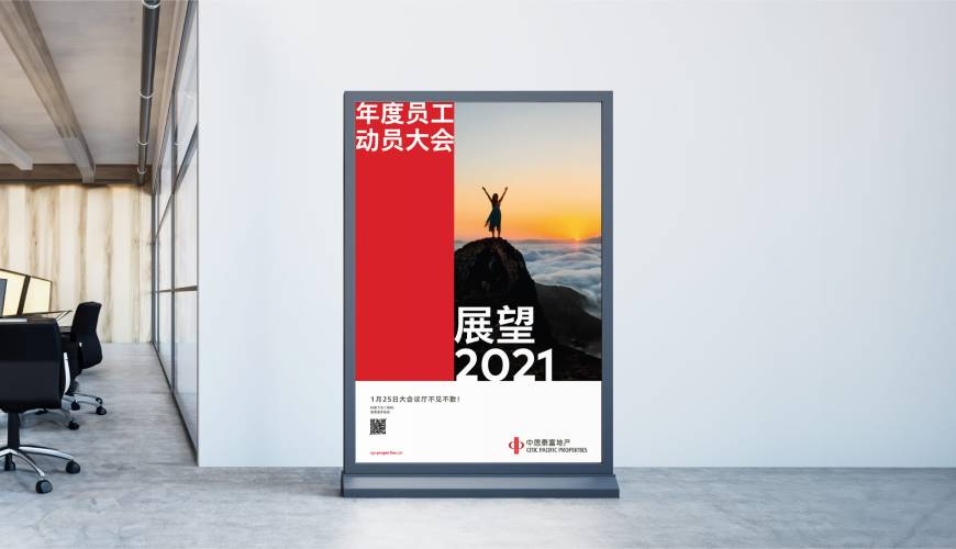 上街区优秀的VI设计工作室