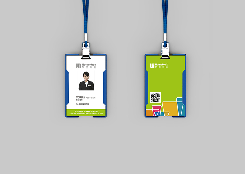 上街区VI设计公司